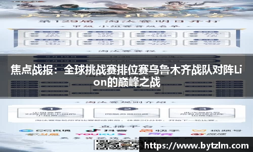 彩神APP