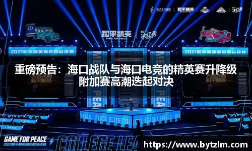 彩神官方网站
