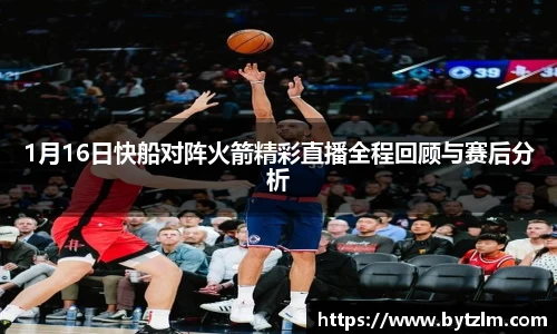 球速体育APP